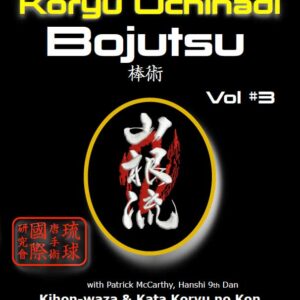 DVD Vol 3 bojutsu koryu-no-kon